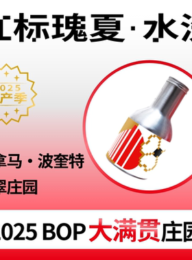 捌比特巴拿马 翡翠庄园 红标瑰夏 新鲜烘焙精品手冲咖啡豆100g/瓶