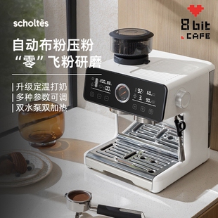 半自动咖啡机家商两用研磨一体打奶 萧泰斯S200意式
