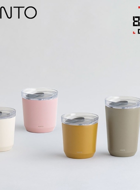 日本KINTO TO GO TUMBLER双层不锈钢咖啡杯 随行杯保温杯水杯子