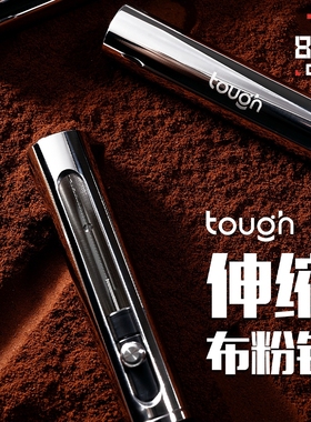 顽固咖啡伸缩搅粉针不锈钢布粉针意式咖啡散粉针打散结块均匀布粉