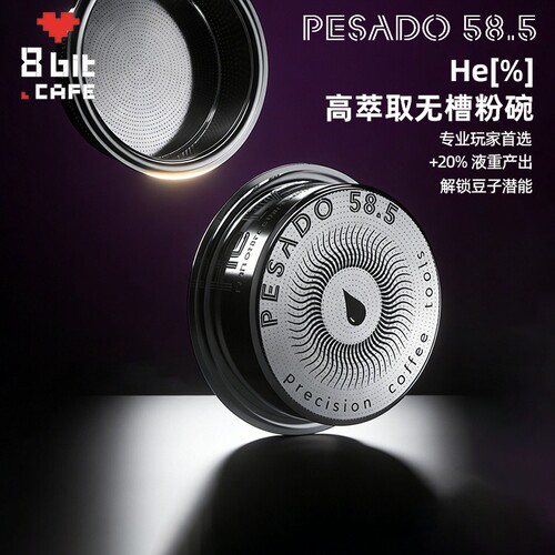 澳洲PESADO粉碗He[%]全覆盖无槽直身无底粉碗意式58.5提升萃取率