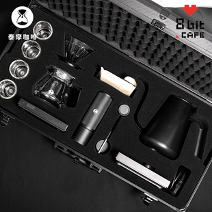 泰摩 杀手箱全套手冲咖啡器具礼盒 滴滤式家用咖啡壶套装送礼套盒