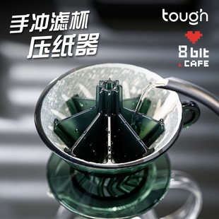 耐热树脂 红镇纸 顽固咖啡手冲咖啡压纸器2.0 v60飓风压纸器