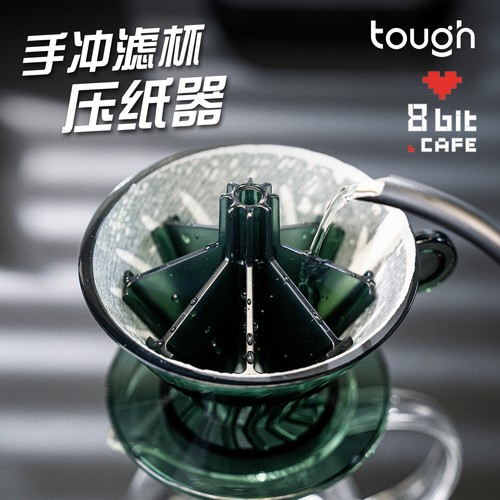 顽固咖啡手冲咖啡压纸器2.0 v60飓风压纸器 红镇纸 耐热树脂