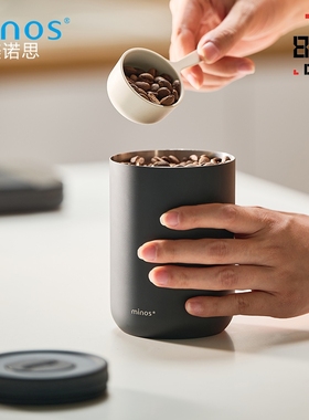美诺思minos Explore咖啡豆密封罐单向排气阀储豆罐储物罐约180g