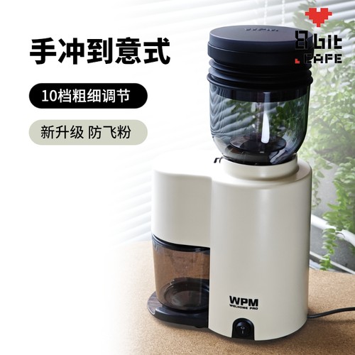 惠家咖啡电动磨豆机ZD10zd17