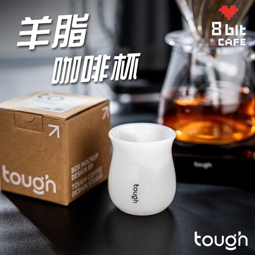 顽固咖啡羊脂咖啡杯 单层高硼硅玻璃耐高温半透明感官饮品杯璃铺