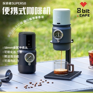 磨豆机小型家用意式 探索者Super58 咖啡机 便携式 电动户外 Go50
