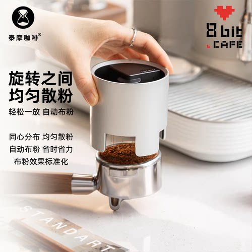 泰摩电动针式布粉器意式均匀
