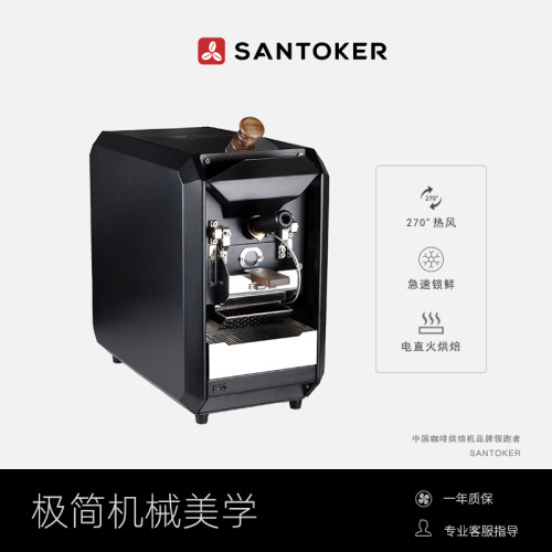 三豆客咖啡直火烘焙机咖啡豆烘焙