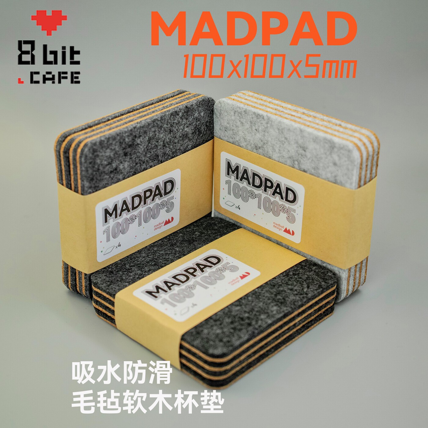 MADPAD毛毡吸水咖啡杯垫软木防滑茶具日式杯垫简约轻奢高级感 - 实物图