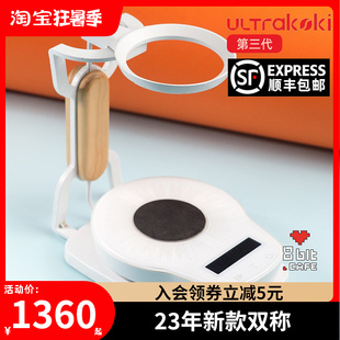 acaia 正晃行ULTRAKOKI 智能手冲咖啡电子秤APP实时记录U称天秤