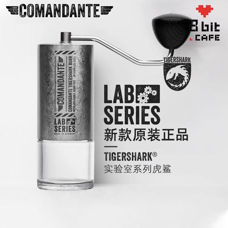 Comandante德国司令官c40 LABSeries实验室系列手摇磨豆机C60