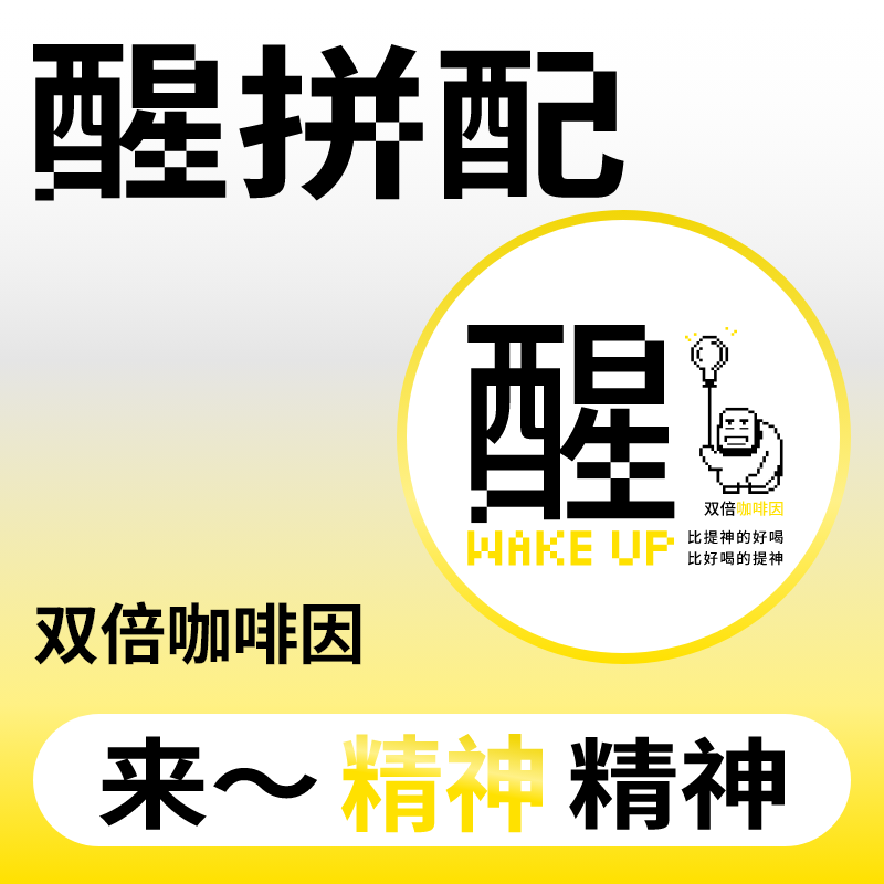 捌比特醒拼配浓缩手冲媲美死亡之愿双倍高咖啡因咖啡豆粉特浓250g