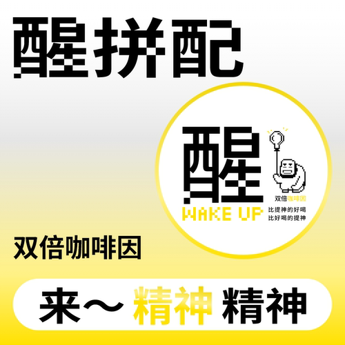 捌比特拼配浓缩手冲250g咖啡豆