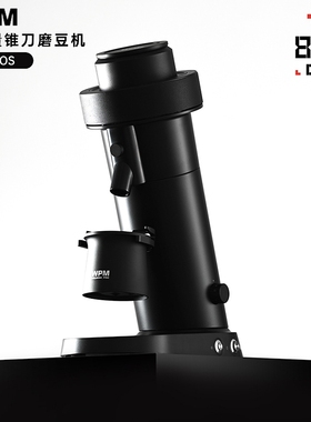 WPM惠家ZP-1KN71 KONOS磨豆机锥刀电动磨豆意式手冲手动定量研磨