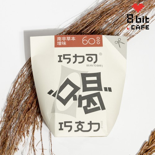 巧力可喝巧单源60%精品黑巧热巧