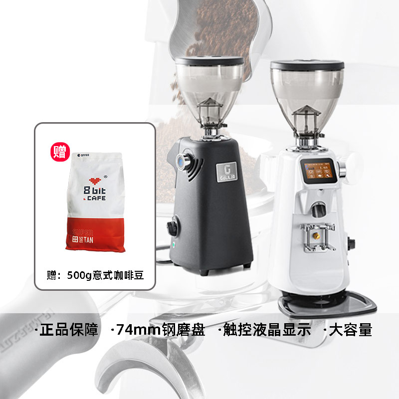 伽利略 Q18磨豆机 商用定量 咖啡豆研磨机 意式电动磨豆机 惠家 餐饮具 磨豆机 原图主图