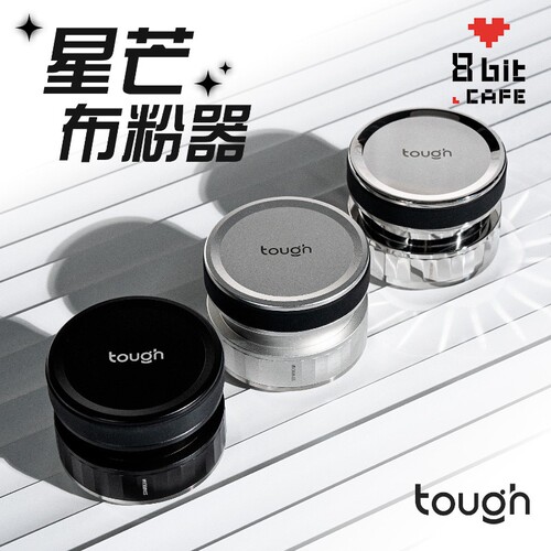 顽固咖啡星芒自重力布粉器58自适应高度意式咖啡不锈钢压粉布粉器