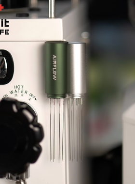 AIRFLOW气流戳戳布粉针 意式咖啡搅粉器磁吸金属支架松粉针散粉针