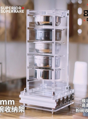 【SSR】粉碗架58mm器具盲碗咖啡粉碗置物架家用商用透明铝合金