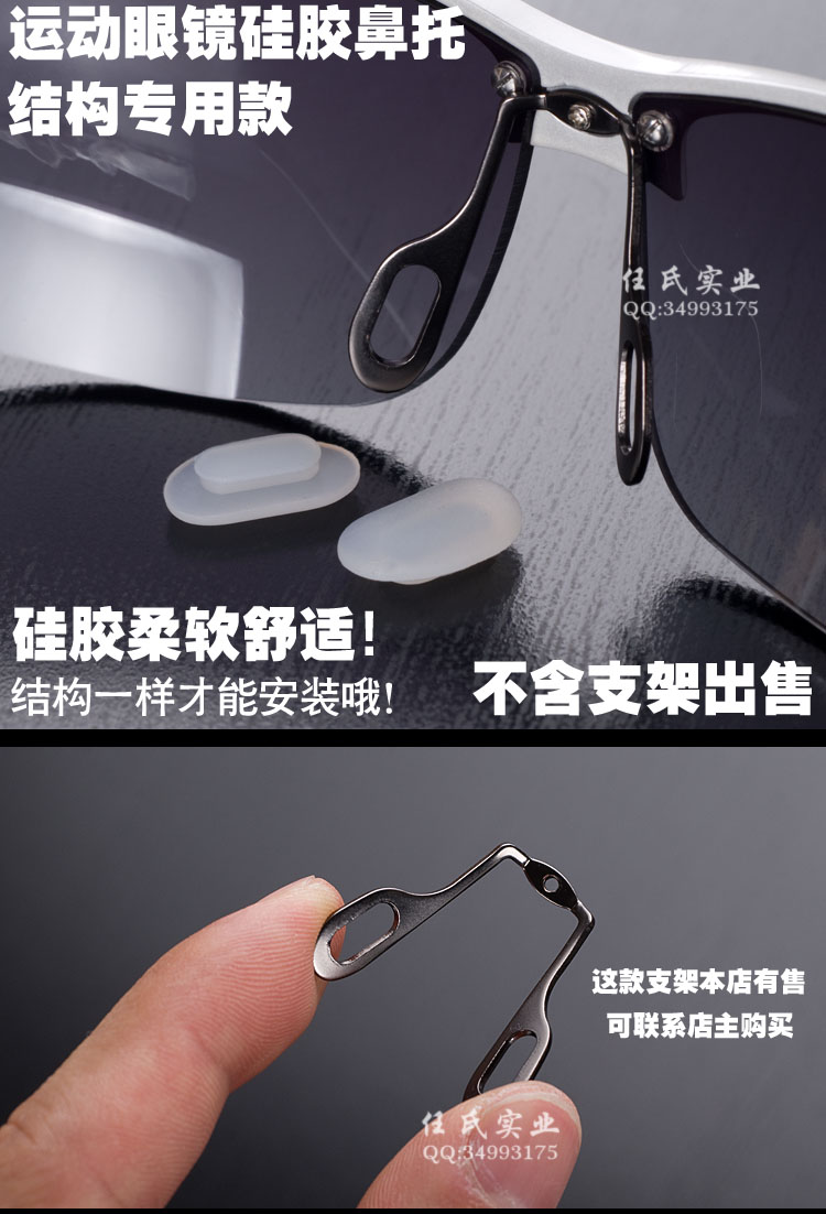 Etui à lunettes - Ref 1243186 Image 3