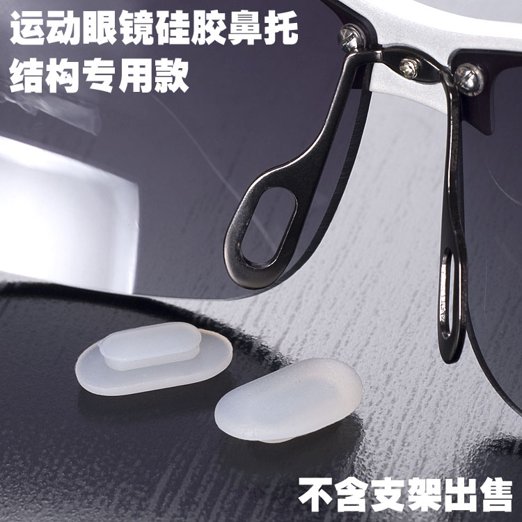 Etui à lunettes - Ref 1243186 Image 1
