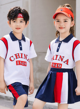 一二年级小学生校服套装夏季老师儿童班服篮球服毕业照幼儿园园服
