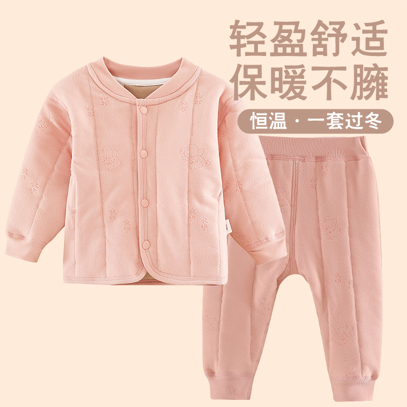 婴幼儿套装秋冬季御寒保暖三层夹棉外穿分体套服新生儿内穿家居服