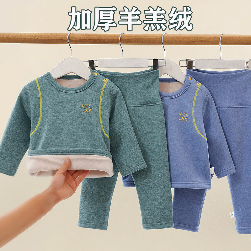 新生婴儿秋冬羊羔绒保暖加厚秋衣秋裤两件套内衣套装男女宝宝睡衣,童装/婴儿装/亲子装,家居服套装,淘宝优惠券,粉丝福利购,淘宝优惠卷