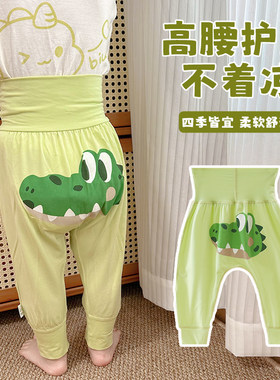 莫代尔束脚裤透气清凉家居服