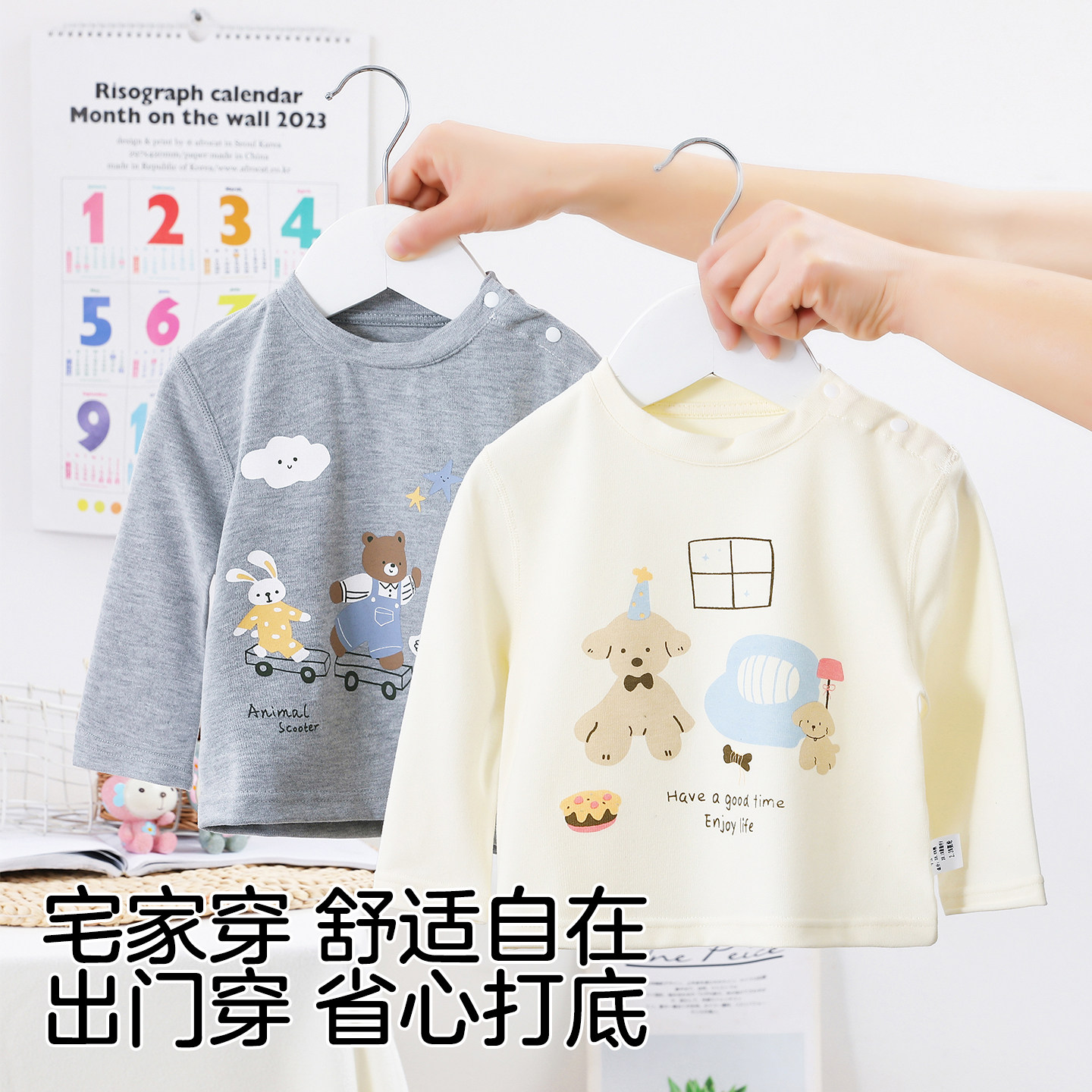 婴儿春季加厚保暖棉毛衫中大童打底衫单上衣宝宝外穿圆领卡通T恤