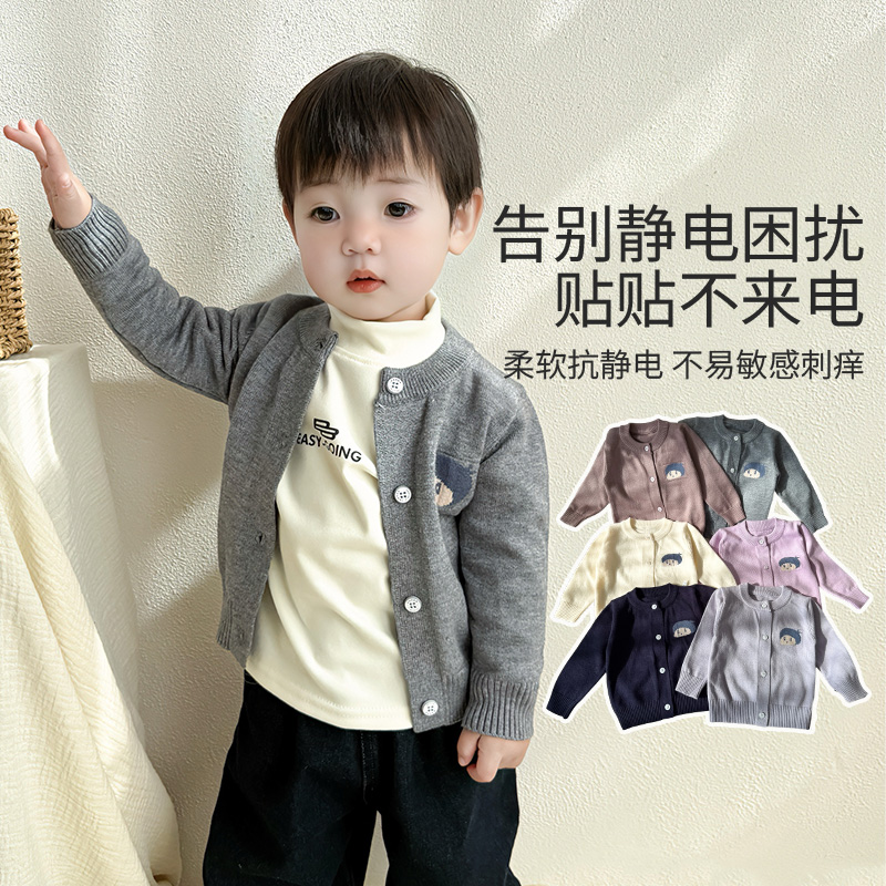 婴儿毛衣秋季上新外穿加厚保暖