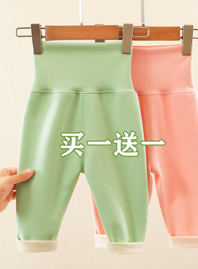 宝宝保暖裤德绒发热睡裤
