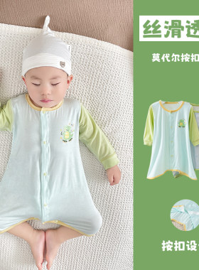 婴幼儿透气亲肤家居服