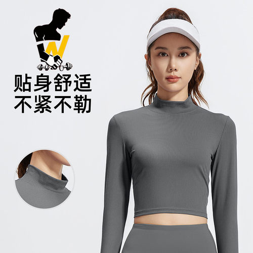 力拓动运动服条纹小高领瑜伽长袖
