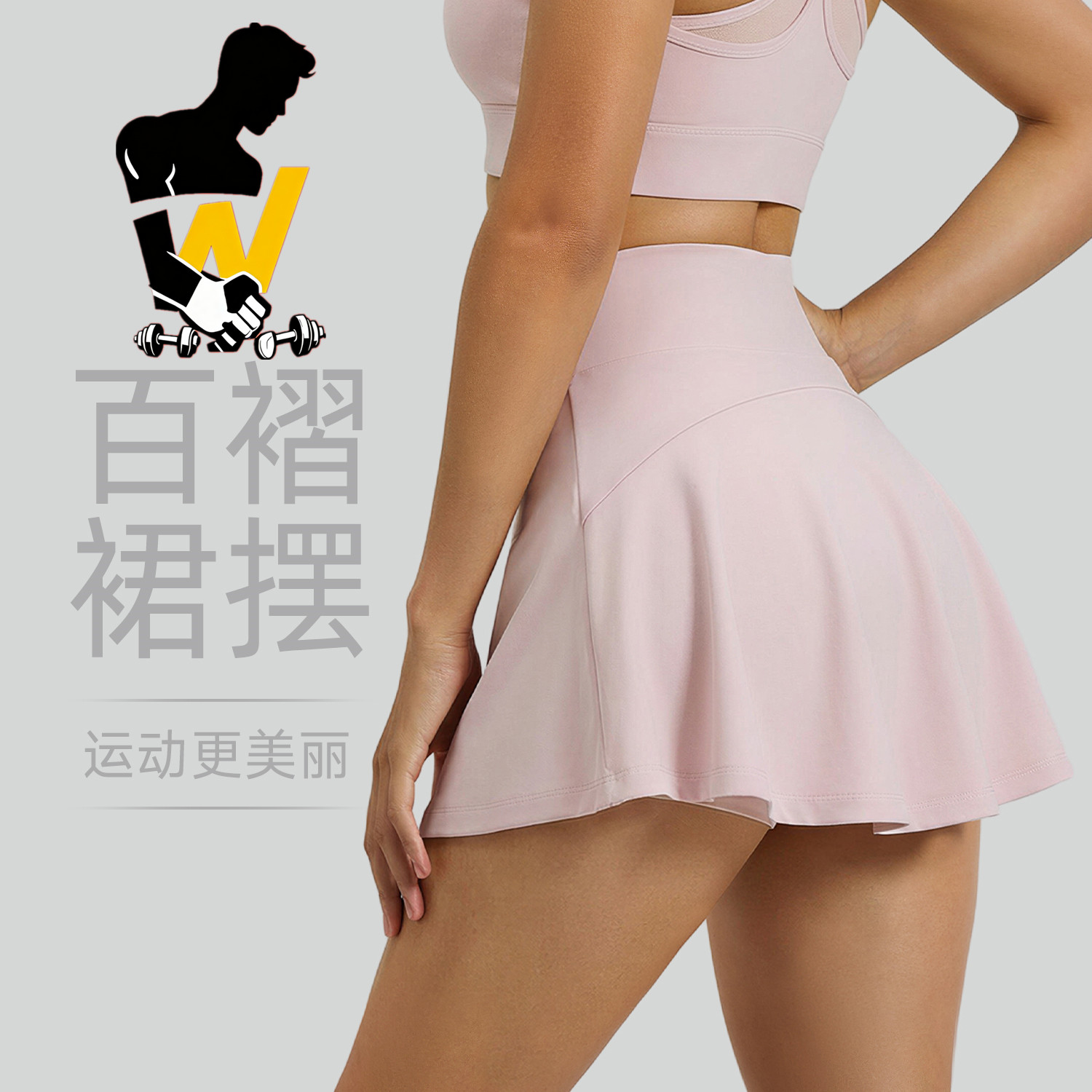 力拓动新款百褶裙带口袋防走光半身裙跑步网球运动短裙女一件包邮