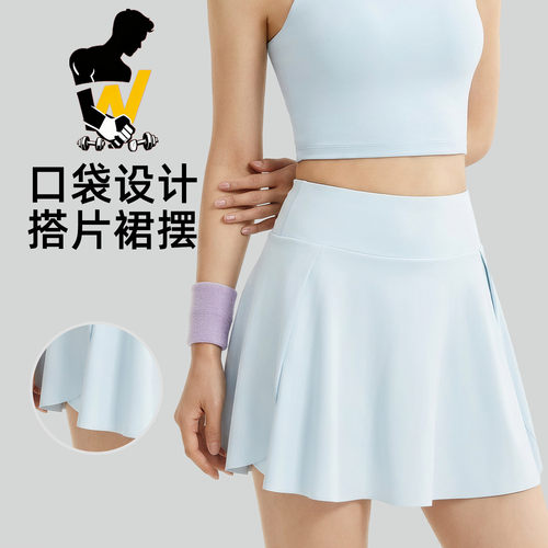 力拓动侧口袋透气运动短裙裤修身