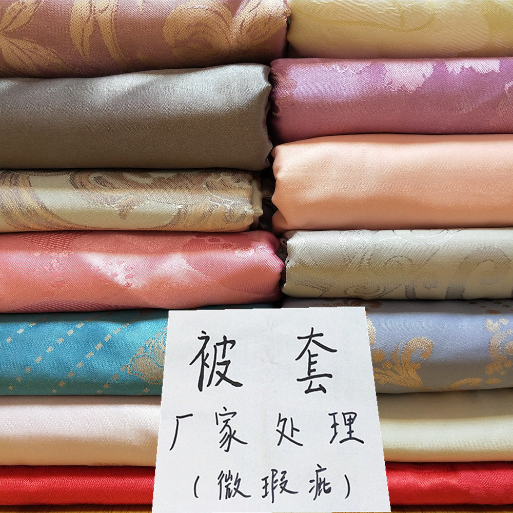 (微瑕疵）厂家清仓处理欧式全棉贡缎提花被套单件单双人一件包邮在类目 床上用品, 被套中 - 来自Buy2taobao.com提供专业的淘宝代购服务