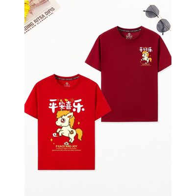 萌马平安喜乐短袖t恤男款女款2026年春节过年红色马年本命年衣服