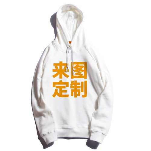 春秋套头潮牌图定制聚会连帽卫衣