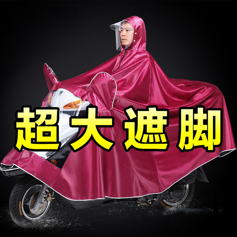 加宽防水雨衣电动车