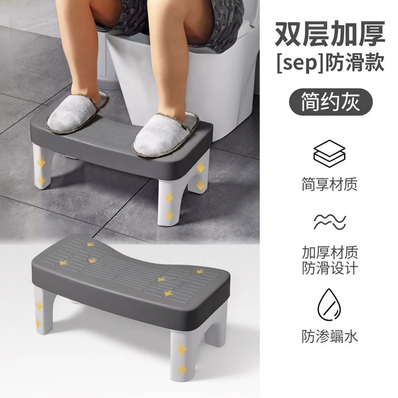 大人如厕马桶脚踩凳蹲坑神器加厚防滑孕妇儿童厕所卫生间坐便踩子