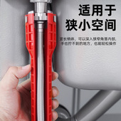 水槽扳手多功能卫浴扳手八合一厨房水龙头扳手水管拧松器安装 工具