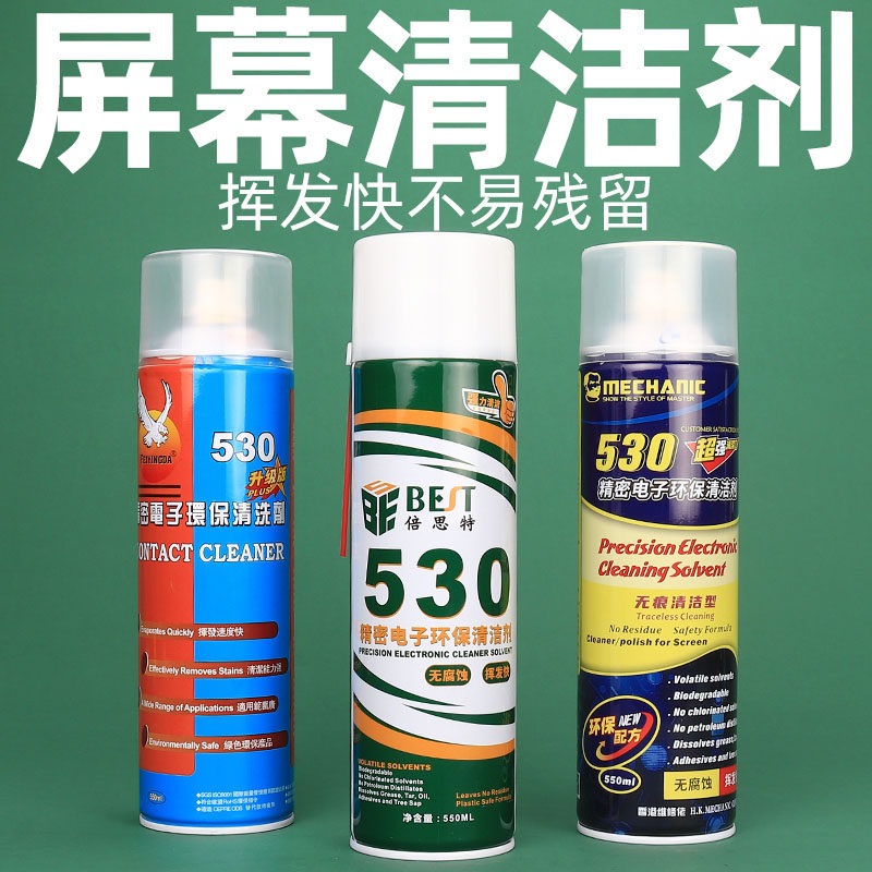 清洁剂清洗剂清洁剂清洗剂