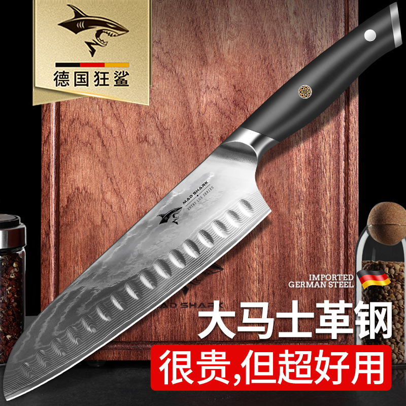 狂鲨大马士革钢小菜刀家用三德刀