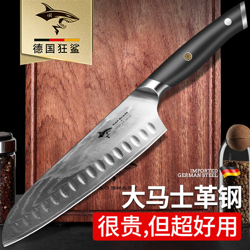 狂鲨大马士革多功能三德切菜刀具