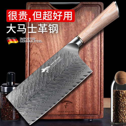 狂鲨德国进口大马士革钢菜刀锋利