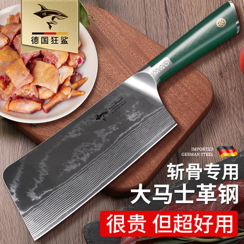 狂鲨大马士革砍骨刀家用锻打菜刀