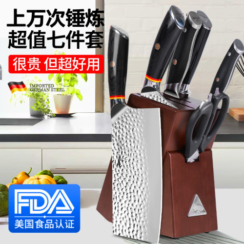 狂鲨全套刀具套装厨房组合菜刀架